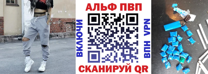 A-PVP Crystall  Туймазы 