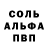 Amphetamine Розовый Ago Helao