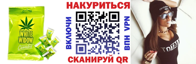 Canna-Cookies марихуана  Туймазы 