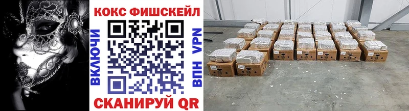 Cocaine Эквадор  Туймазы 