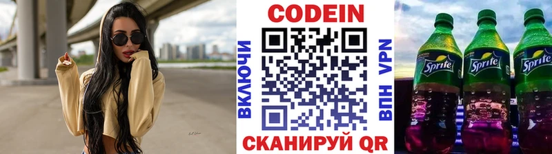сколько стоит Туймазы даркнет Telegram Кодеин Purple Drank гидра онион