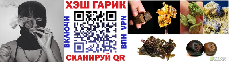ГАШИШ гашик  что такое наркотик  Туймазы 