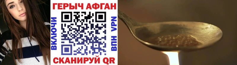 MEGA как зайти наркота Туймазы Героин хмурый