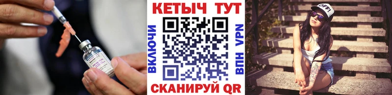 Кетамин VHQ  что такое   Туймазы 
