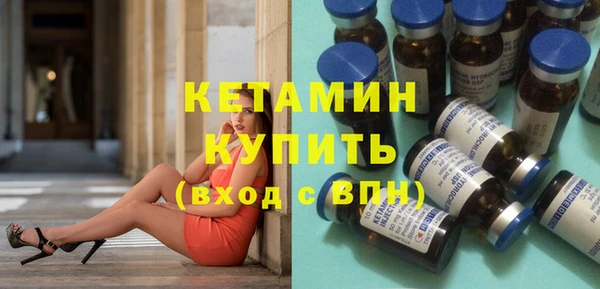 MDMA Premium VHQ Арсеньев