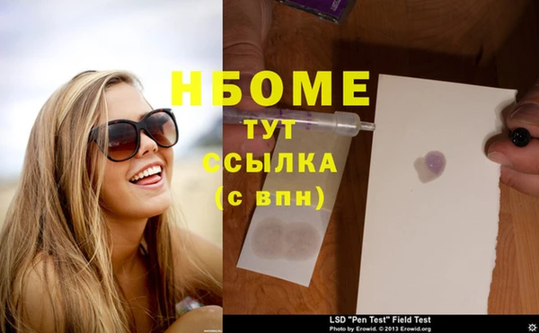 MDMA Premium VHQ Арсеньев