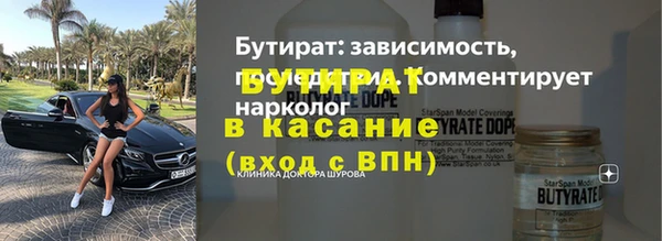 тгк Армянск