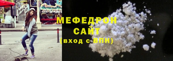 тгк Армянск