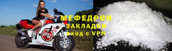 кристаллы Богородицк