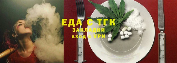 дистиллят марихуана Аркадак
