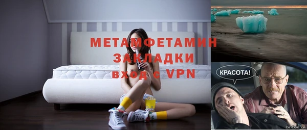 тгк Армянск