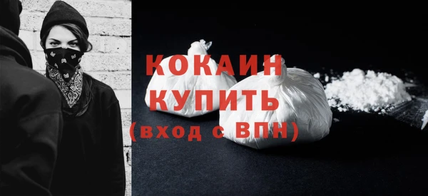 MDMA Premium VHQ Арсеньев