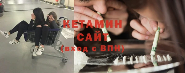 тгк Армянск
