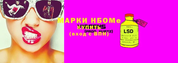 MDMA Premium VHQ Арсеньев