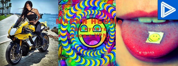 MDMA Premium VHQ Арсеньев