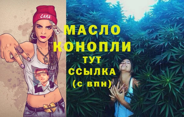 дистиллят марихуана Аркадак