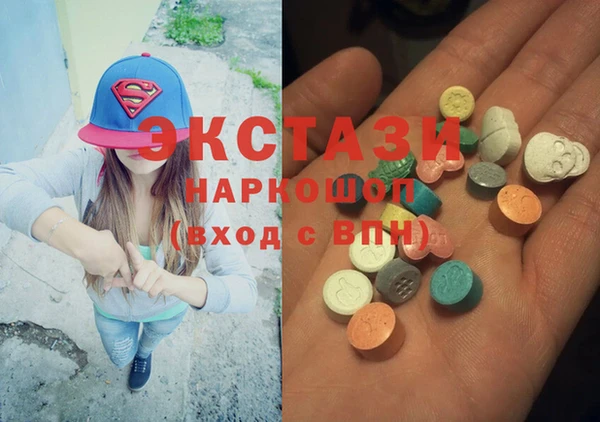 MDMA Premium VHQ Арсеньев