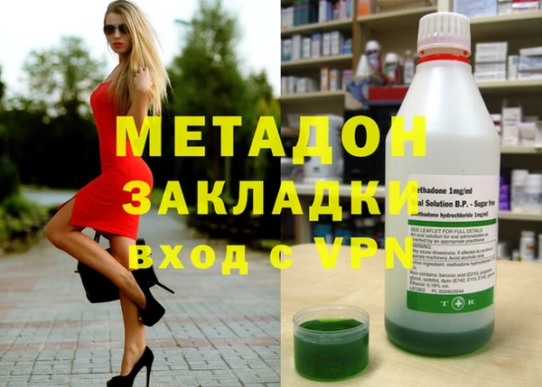 дистиллят марихуана Аркадак
