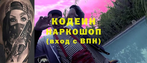 тгк Армянск