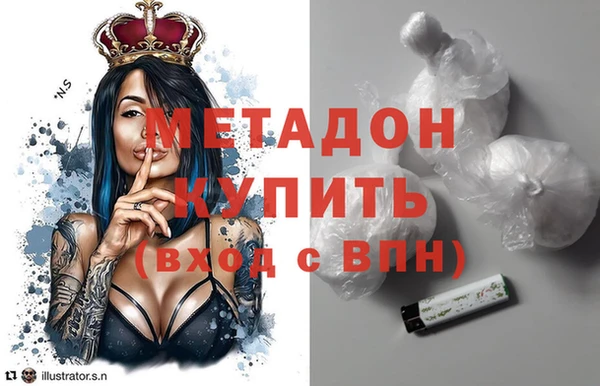 MDMA Premium VHQ Арсеньев