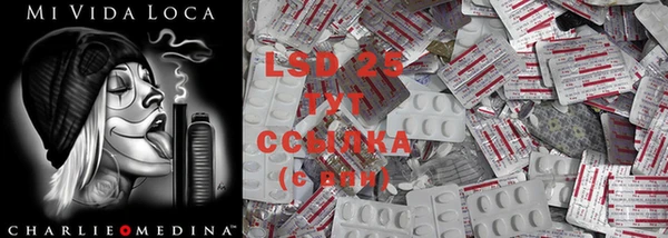 MDMA Premium VHQ Арсеньев