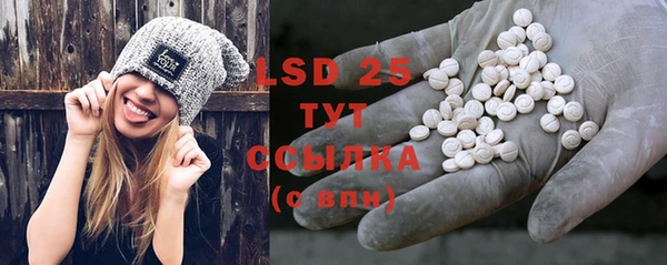 MDMA Premium VHQ Арсеньев