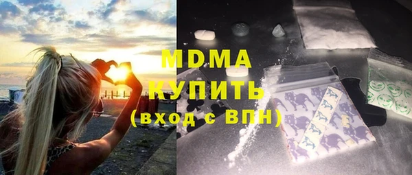 тгк Армянск