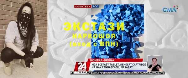 дистиллят марихуана Аркадак