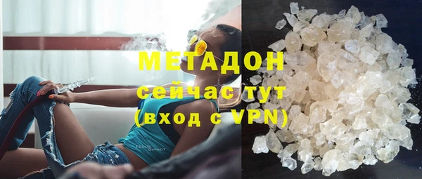 дистиллят марихуана Аркадак