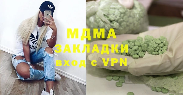 дистиллят марихуана Аркадак