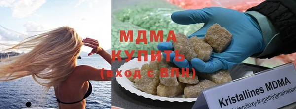 герыч Богородск