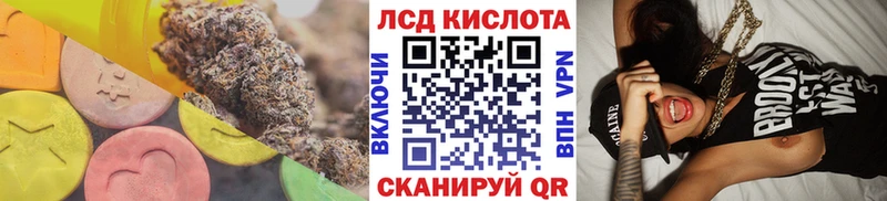 ЛСД экстази ecstasy цены наркотик Туймазы