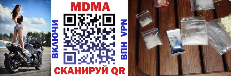 маркетплейс как зайти  Туймазы  МДМА crystal  mega рабочий сайт 