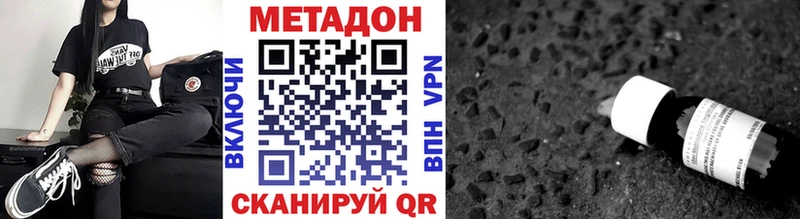 сколько стоит  Туймазы  Метадон methadone 