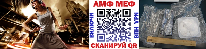 МЕТАМФЕТАМИН Декстрометамфетамин 99.9%  OMG зеркало  Туймазы  наркота 