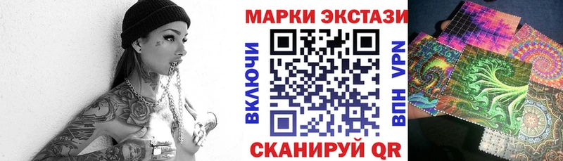 купить наркоту  kraken рабочий сайт  Марки 25I-NBOMe 1,5мг  Туймазы 