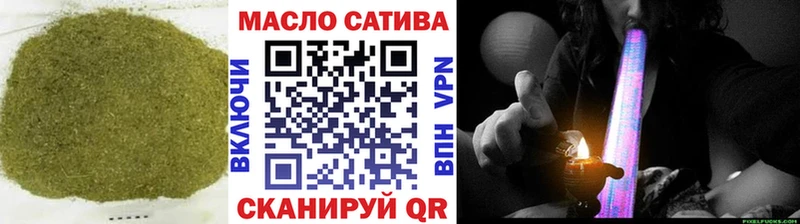 где купить наркотик  Туймазы  Дистиллят ТГК гашишное масло 